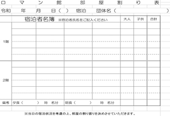 スクリーンショット 2021-07-13 9