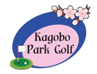 );,link.http://www.kagobo.info,宮城県大崎市にあるパークゴルフ場